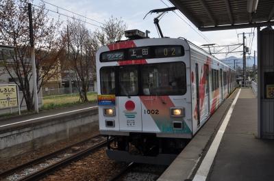 2022年4月大人の休日パス東日本スペシャルを受け取りにＪＲ東日本管内へ3（長野県篇）