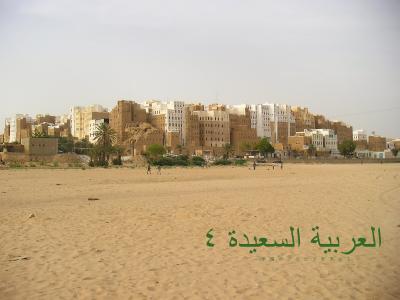 幸福のアラビアを求めイエメンへ！ - Part 4 砂漠の摩天楼