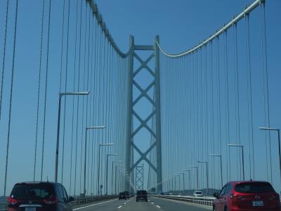 明石海峡大橋を走り，淡路島へ。楽しいドライブコース。でも，写真を撮るのがが難しい。