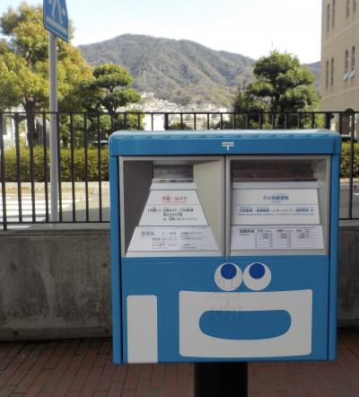 なんでもグランプリ１　奇抜なポストグランプリ