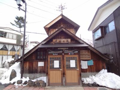 草津温泉チョイナ旅・その3.草津温泉ぐるりとウォーキング