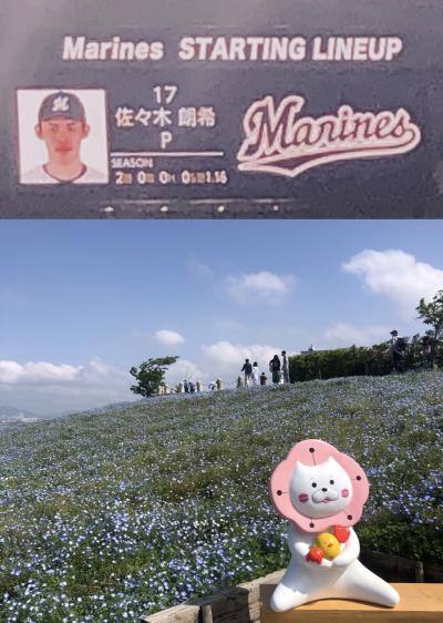 大阪 スポーツ観戦 に関する旅行記 ブログ フォートラベル