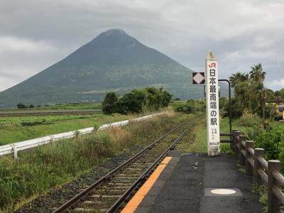 鹿児島グルメ旅その２