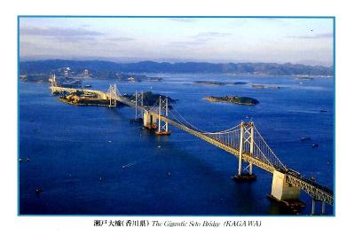 【宝箱を探せ！ ＞ 本日のお題】香川