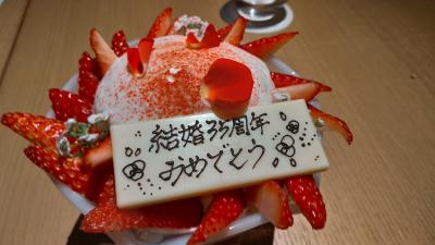 2022年3月　35回目の結婚記念日をROKU KYOTO,LXR Hotels＆Resortsで！次男君も一緒に1泊2日
