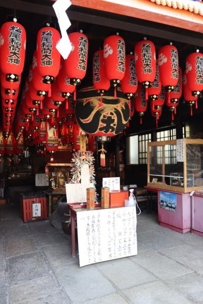 神戸旅 4日目パート2