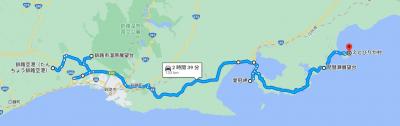 釧路湿原カヌーツアーと温泉と美味しいもの食べましょうの旅①釧路空港～霧多布岬