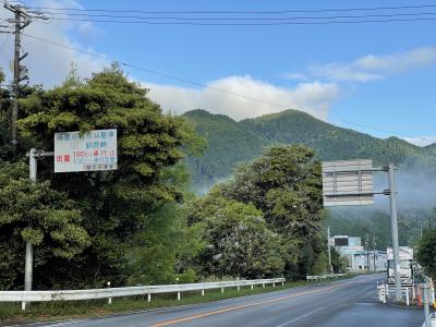 関「宿場町・街道めぐり」に関する旅行記・ブログ【フォートラベル