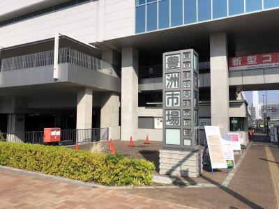 空いている今が狙い目の豊洲市場で食べ歩き【鮨文】海鮮丼【仲家】【岩佐寿し】【印度カレー中栄】の入る6街区水産仲卸売場棟【寿司大】の待ち時間