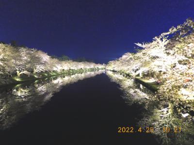 2022年　令和4年4月　春の東北、みちのく一人旅　第２弾・弘前公園で花見・・・弘前　青森で歩け歩け。竜飛岬にも行って来ました。