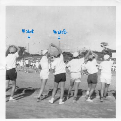 1966年頃の行田無線塔と葛飾小学校（真珠湾攻撃と公営競馬のエリート達）