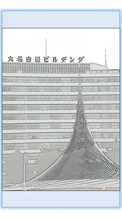 名古屋散策「2021年12月~2023・8月」溜まりにたまったってしまった名古屋の散策記録