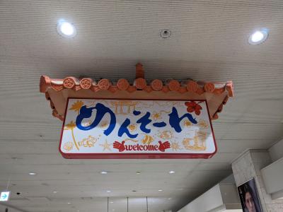 JGC修行　始めました。