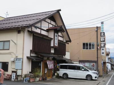 心の安らぎ旅行（2022年4月 ドリカムコンサートで長野入り♪善光寺 北野家本店にて蕎麦♪ Part8）