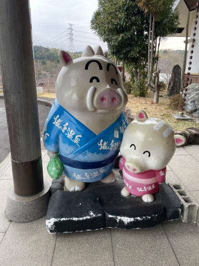 2022年 猪の倉温泉・ふよう荘（三重県津市）