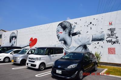 2022 GW帰省 ①バンクシーと同じステンシルアーティストのロームカウチアート巡り