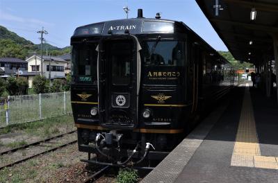 2022年GW JR九州 ハロー！自由時間ネットパスで行く北部九州鉄道の旅（3） Aトレインで行こうとSEA CRUISE乗車・乗船編