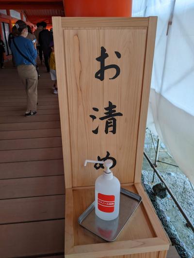 7歳子連れ帰省なんだけど思いっきり広島観光楽しんだ【３】うえので「あなごめし」朝食＆宮島編