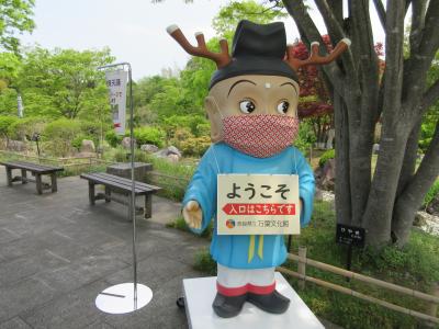 明日香　万葉文化館と厄除け岡寺