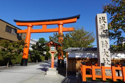 伏見稲荷の千本鳥居と合格祈願で北野天満宮へ