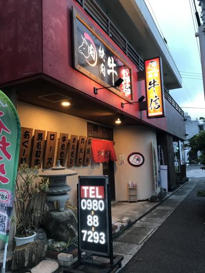 子連れ　宮古島　石垣島　の旅　6日目