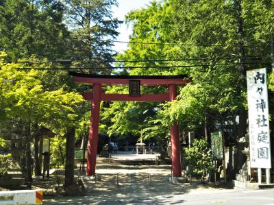 内々（内津）神社に行ってみた