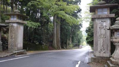 雨の高野山参り