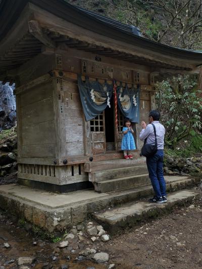 山形の旅　鶴岡　出羽三山