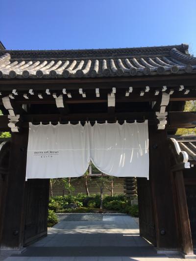 孫の初節句を祝いに京都へ～HOTEL THE MITSUI KYOTO宿泊～