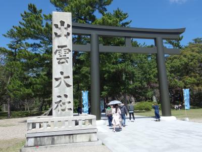 出雲大社編　出雲大社は新しい御朱印帳の最初の御朱印になりました