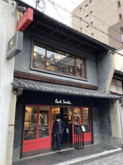 京都への旅（その5）奥方に連れて行かれた "麩屋町通り・富小路通りの界隈" は、意外なほどおもしろかった！