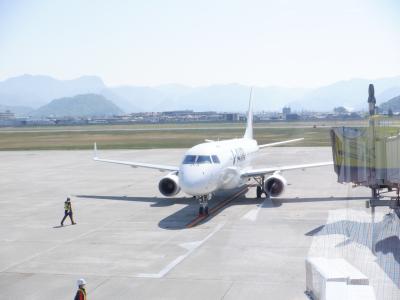 どこかにマイルの旅　最終日