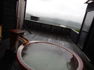 箱根強羅の小さな宿、「和の宿華ごごろ」宿泊記。大雨で観光なし。景色も残念・・・