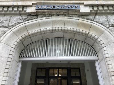 神戸商船三井ビルディング期間限定公開 
