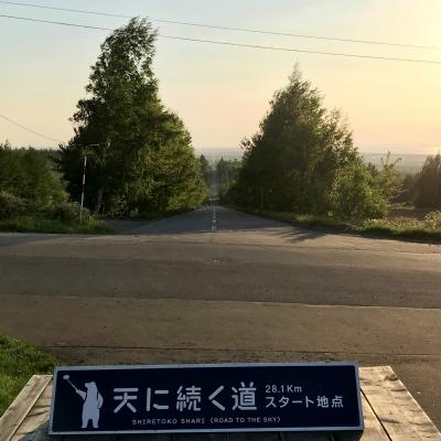 【2022年北海道】24時間で斜里＆知床1/2 斜里編