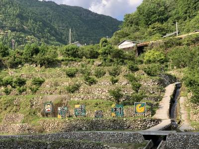 ひがし高知　柚子だらけの村　馬路温泉とゆずの森