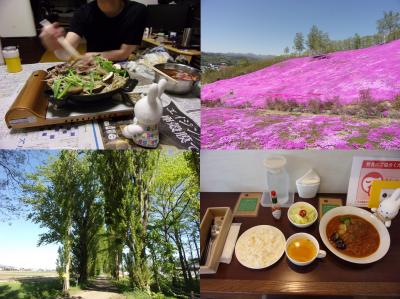 北海道在住の友だちの所へ行く、５月ならではの北海道を堪能する季節旅