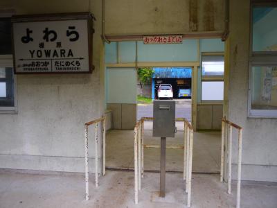 泊ったことない県を制覇する！宮崎編【4：日南線　②榎原駅と大堂津駅】