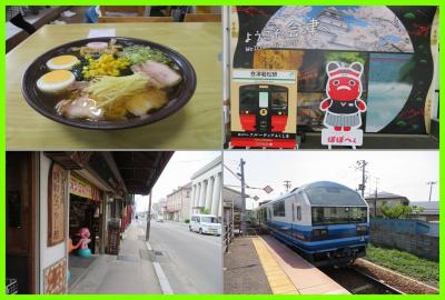 スイーツ列車とかＳＬとか（３）喜多方ラーメンと大正浪漫の会津七日町通り歩き。駅カフェもいいね