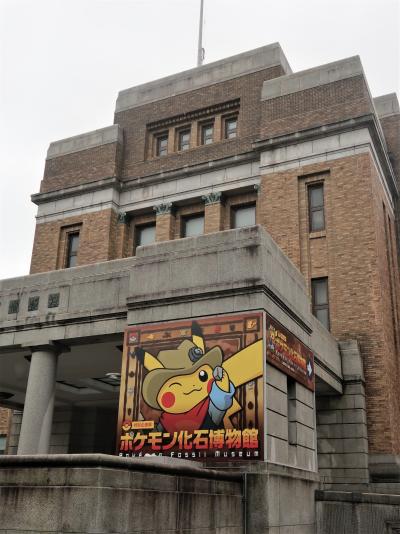 国立科学博物館　日本館（重要文化財）☆隕石・日本の鉱物　標本ずらり圧巻