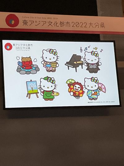 お久しぶり！ふらっとおんせんけん　1日目　門司港みなと祭り～小倉駅～別府