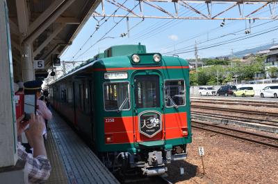 伊勢・熊野・高野山の旅　Ⅲ