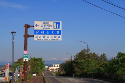 道の駅みずさわ(岩手県奥州市)へ・・・