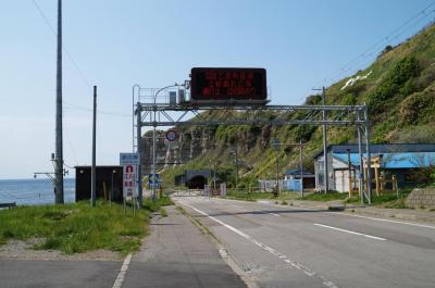 2022年 東北・北海道３：函館、松前、江差、太田山神社＆旧雷電温泉郷