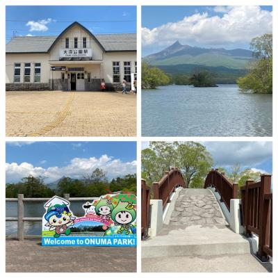 2022/5北海道の旅　景色を求めてぶらぶら　快晴の大沼公園