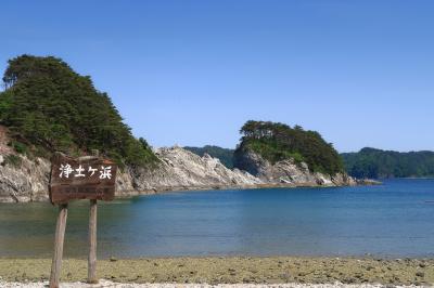 浄土ヶ浜(岩手県宮古市)へ・・・