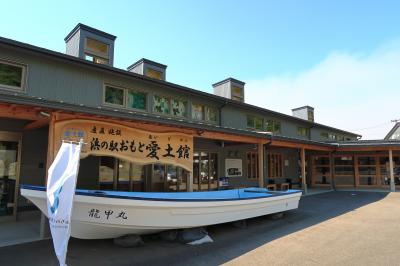 浜の駅おもと(岩手県岩泉町)へ・・・