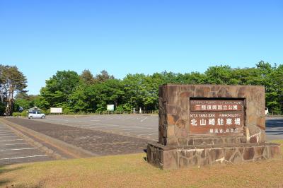 北山崎展望台(岩手県田野畑村)へ・・・