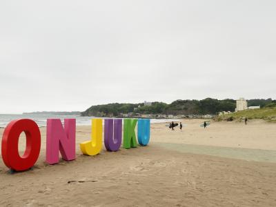 御宿 ビーチ に関する旅行記 ブログ フォートラベル 千葉県 御宿 ビーチ に関する旅行記 ブログ フォートラベル 千葉県