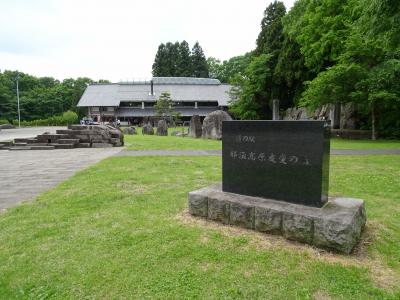 春旅2022年5/28☆栃木県民割/クーポンで「道の駅那須高原友愛の森」新鮮野菜購入